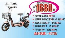 南昌电动车事件最新爆料,真相再起波澜，疑云重重待解