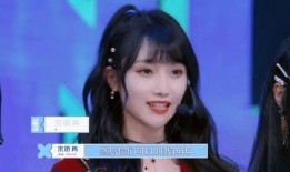 青春有你宋昕冉爆料视频,独家爆料引热议
