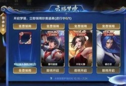 王者晚莹爆料视频下载,揭秘王者新动态，精彩视频抢先看