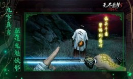 无尽噩梦6最新爆料第九期,惊悚剧情再升级，神秘角色即将揭晓！