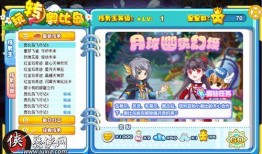 奥比岛新活动爆料最新,梦幻仙境探险，惊喜福利等你来