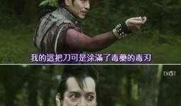 女娲台词爆料大全图片视频,经典台词背后的故事与情感