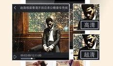 搞笑娱乐爆料视频大全下载,让你笑到肚子疼