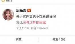 黑网最新爆料消息新闻,揭秘网络黑暗面惊人内幕