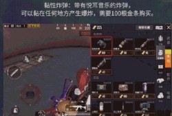 吃鸡商城爆料视频,最新爆料视频带你领略游戏购物新体验