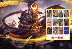 王者最新爆料猴子皮,王者峡谷新皮爆料，全新猴年限定皮肤惊艳亮相