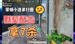 地铁逃生图爆料最新版,揭秘最新版逃生攻略与注意事项