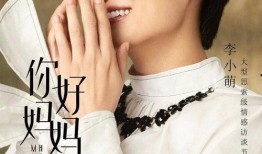 你好妈妈刘璇爆料视频,揭秘育儿日常与亲子互动