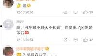 最新爆料解说,最新爆料事件背后的惊人真相