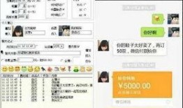 爆料微商骗局是真的吗视频,真相与警示