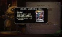 第五人格后续排期最新爆料,精彩内容即将来袭！