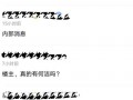 娱乐吃瓜视频歌手名单,揭秘歌手名单背后的精彩故事