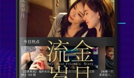 滚烫爆料视频大全下载,揭秘热门事件幕后真相