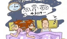难以入眠在线观看,深夜揭秘睡眠之谜