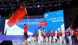 世界合交大赛在线观看,云端观赛，共享国际交流盛宴