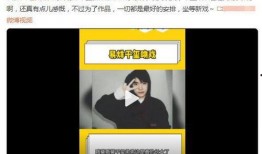 各种八卦爆料视频播放网站,盘点热门爆料平台背后的故事