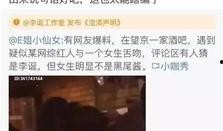 最新吃瓜爆料网红视频,最新吃瓜爆料，带你一探究竟！