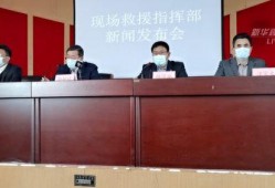 山东日照爆料新闻视频,视频揭露现场惊心动魄一幕