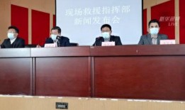 山东日照爆料新闻视频,视频揭露现场惊心动魄一幕