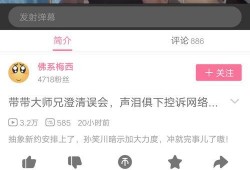 爆料博主孙笑川简介视频,从网红到爆料博主，他的成长之路