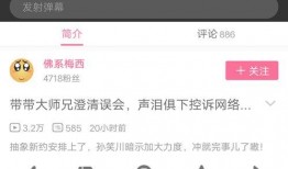 爆料博主孙笑川简介视频,从网红到爆料博主，他的成长之路