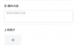 最新实时爆料小程序,揭秘最新热点事件，一网打尽全网资讯