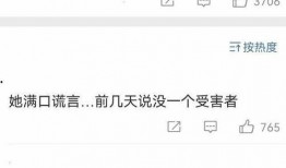 李恩爆料直播视频,独家爆料背后的故事