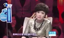 王冕爆料娱乐节目