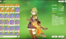 须弥最新爆料,揭秘神秘世界背后的惊天秘密