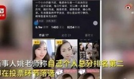 北京女子爆料视频大全集,揭秘生活百态，直击社会热点
