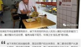 汕头今日视线的新闻爆料