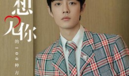 肖战最新爆料团队,揭秘团队背后的故事与成长历程