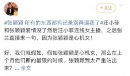 张颖颖主动爆料视频大全,揭秘背后真相