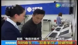 央视爆料偷钱案件视频最新,最新偷钱案件视频揭露惊人内幕