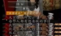 王冕爆料娱乐节目