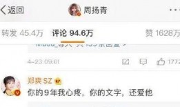 周杨青爆料视频最新版,事件真相再引热议