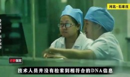 爆料母子失踪案件视频大全,追踪悬疑线索，揭开失踪之谜