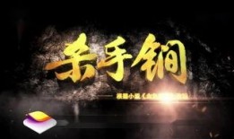 杀手锏全集在线观看,揭秘绝世神技，一招制胜的传奇故事