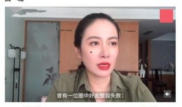 好友爆料吴建飞视频,好友爆料背后的真相揭秘