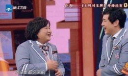 王牌贾玲爆料视频大全下载,笑料百出，欢乐无限