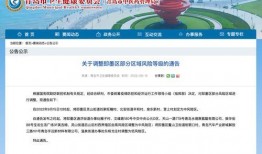 即墨新闻爆料电话查询网,掌握即时资讯，畅享便捷服务