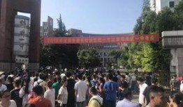 蚌埠一中爆料事件最新,揭秘校园内幕引发社会关注