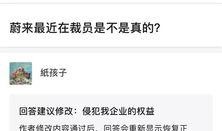 北京银行职员爆料视频播放,揭露银行内部惊人内幕