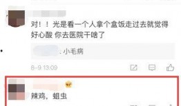 八卦博主爆料微博视频,揭秘微博视频背后的惊人真相！