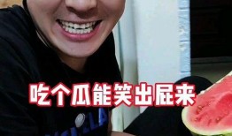 吃瓜奇葩小说免费阅读