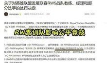 最新爆料各种事件,多起事件背后的真相与影响