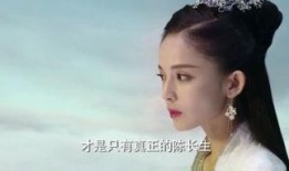 择天记38集在线观看,神秘力量觉醒，命运转折点来临