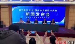 漳州最新爆料事件新闻发布会,新闻发布会揭露真相与进展