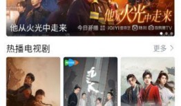 高清付费电影在线观看