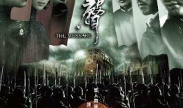 电影《胜利》在线观看,揭秘二战胜利背后的惊心动魄与英勇牺牲